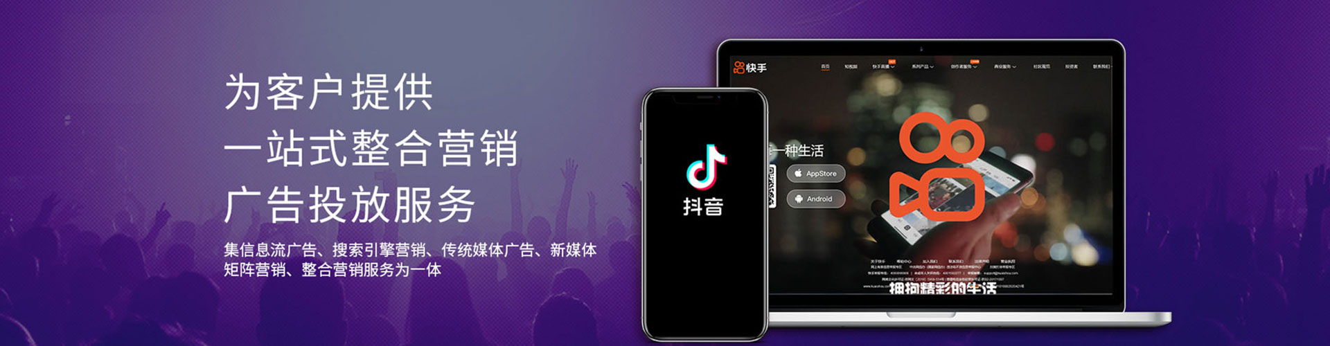 道外百度开户返点