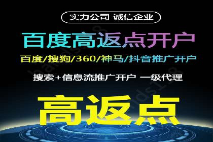 精准投放的秘诀：信息流广告优化案例解析