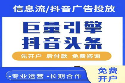 信息流运营策略实战分享