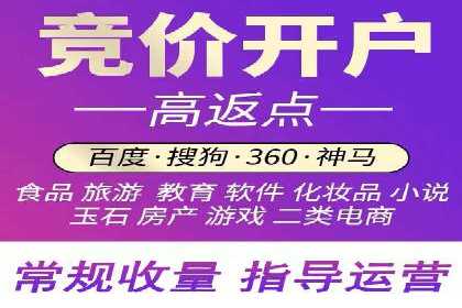 百度竞价价格揭秘：不同行业竞价成本案例分析