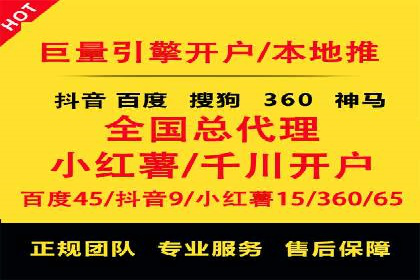 案例解析：不同关键词推广费用对比