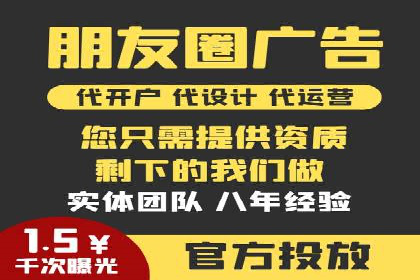百度推广代运营公司成功案例解析
